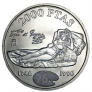 Fotos del anuncio: Moneda conmemorativa 2000 ptas. 1996. 