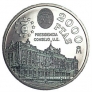 Fotos del anuncio: Moneda conmemorativa 2000 ptas. 1995. 
