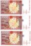 Billetes de 2000 pesetas (segundo modelo)