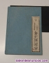 Magnfico y antiguo libro de 1795,historia de guerra y militares,honcho kaji