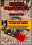 Falsa Coartada - Novela policaca de Lewis Warren