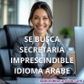 Fotos del anuncio: Se busca Secretaria 